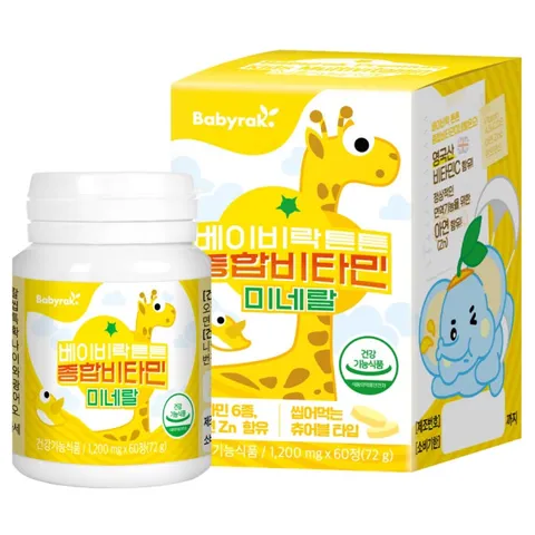 Kẹo vitamin tổng hợp hươu cao cổ cho bé Babyrak nội địa Hàn