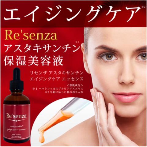 Serum nhau thai ngựa Re’senza Nhật Bản 60ml 107567