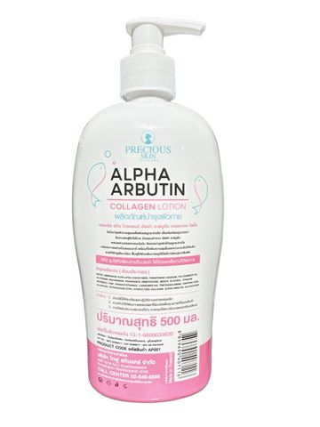 Sữa Dưỡng Thể Trắng Da Alpha Arbutin Collagen Lotion 3 Plus 500ml - Tăng Cường Độ Sáng Da, Chống Nắng Hiệu Quả