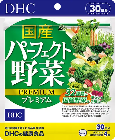 Viên uống DHC bổ sung 32 loại rau củ 30 ngày