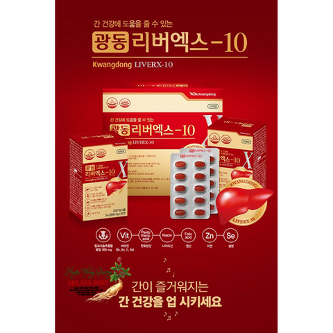 [Hàn Quốc] Viên uống bổ gan Kwangdong LiverX-10 120 viên