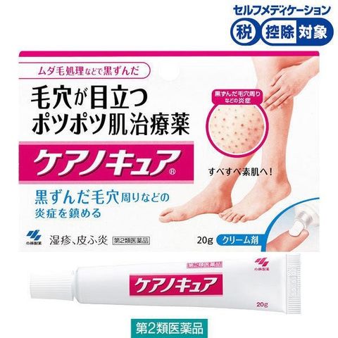 Kem hỗ trợ giảm viêm nang lông Zaraporo Rohto 35g - Nhật Bản