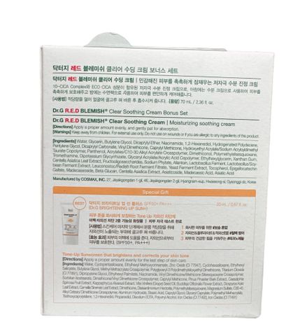Bộ kem dưỡng ẩm Dr.G R.E.D BLEMISH Clear Soothing Cream 70ml & kem chống nắng Brightening Up Sun+ 20ml cho da nhạy cảm, dầu mụn