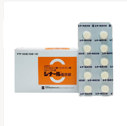 Viên Uống Trắng Da Cinal C 100 Viên - Giảm Nám, Ngừa Mụn, Vitamin C Nhật Bản, Dưỡng Da Sáng Mịn, Hỗ Trợ Collagen