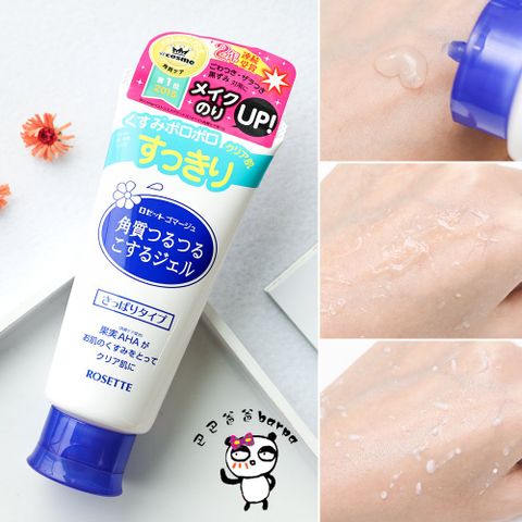 Gel Tẩy Tế Bào Chết Rosette Nhật Bản - Sạch Mịn, Làm Sáng Da, Thích Hợp Da Dầu và Da Nhạy Cảm - Hộp 120g