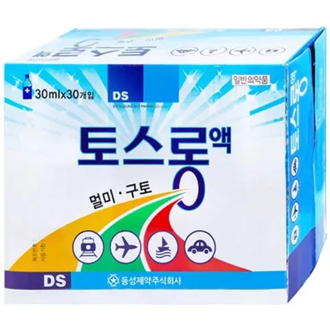 Nước uống hỗ trợ chống say tàu xe DongSung Hàn Quốc  chai 30ml