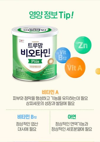 Men vi sinh ILDong Hàn Quốc 90 gói 90g - Hỗ trợ tiêu hóa và sức khỏe đường ruột cho trẻ từ sơ sinh