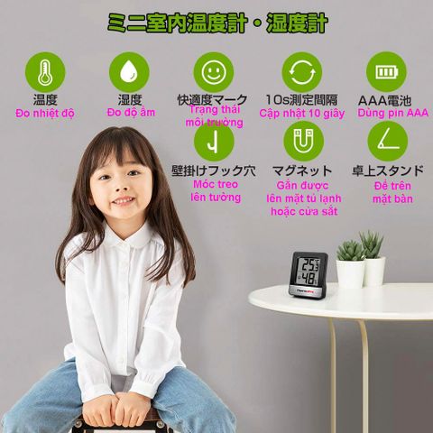 Nhiệt Ẩm Kế Điện Tử Cao Cấp Thermopro TP49 - Thông Minh, Đo Nhiệt Độ & Độ Ẩm Chính Xác, Thiết Kế Nhật Bản, Màn Hình LCD Thân Thiện