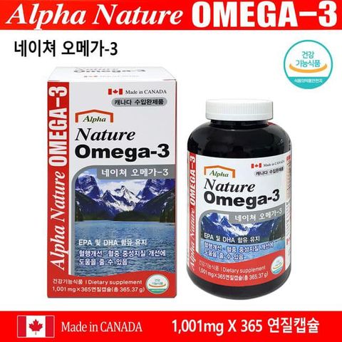 Dầu cá Alpha Nature Omega-3 lọ 365 viên cho cả gia đình