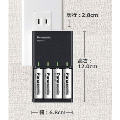 Sạc Pin Thông Minh Eneloop Panasonic BQ-CC71AM-K - Sạc AA/AAA Nhật Bản, Tự Ngắt, Phát Hiện Pin Lỗi, An Toàn Khi Sử Dụng