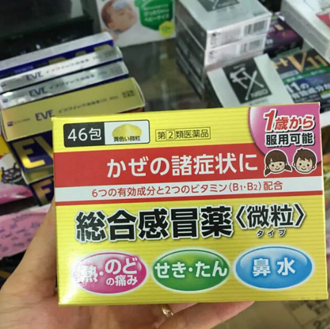 Bột cảm cúm Taisho Pabron Gold A 46 gói cho trẻ trên 1 tuổi