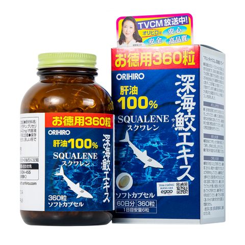 Viên uống Squalene Orihiro 360 viên bổ khớp Nhật Bản - Hỗ trợ giảm đau và viêm khớp hiệu quả, bảo vệ sức khỏe xương khớp
