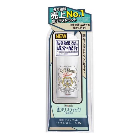 Lăn Khử Mùi Đá Khoáng Deonatulle Soft Stone 20g - Sản Phẩm Khử Mùi Bán Chạy Nhật Bản, Không Màu, Không Mùi, Tiện Lợi Sử Dụng