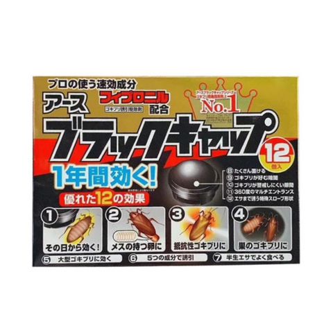 Viên Diệt Gián EARTH Nhật Bản Hộp 12 Viên - Diệt Gián Siêu Tốc, An Toàn Cho Gia Đình, Hiệu Quả Trong 6 Tháng