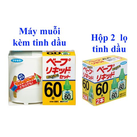 Máy Đuổi Muỗi Fumakilla Nhật Bản với Tinh Dầu Thay Thế - An Toàn, Không Độc Hại, Sử Dụng 60 Ngày Cho Gia Đình