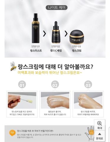 Bộ sản phẩm giúp giảm nám mờ thâm Dongsung Rannce 3 món