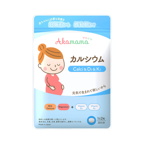 Combo Viên Uống Bổ Sung Dinh Dưỡng Cho Bà Bầu - Canxi, DHA & EPA, Vitamin từ Akamama Nhật Bản - Chăm Sóc Mẹ và Bé Toàn Diện