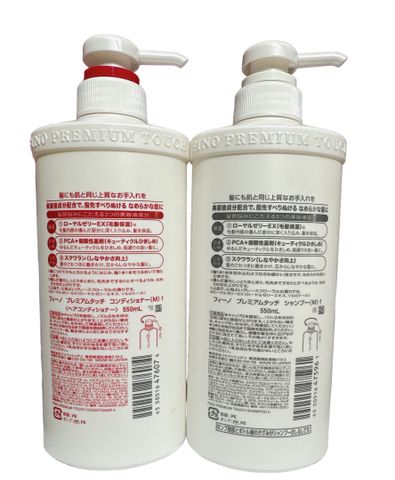 Bộ Dầu Gội Xả Fino Premium Touch Shiseido Nhật Bản 550ml - Chăm Sóc Tóc Khỏe Mạnh, Phục Hồi Hư Tổn, Dưỡng Ẩm Chuyên Sâu