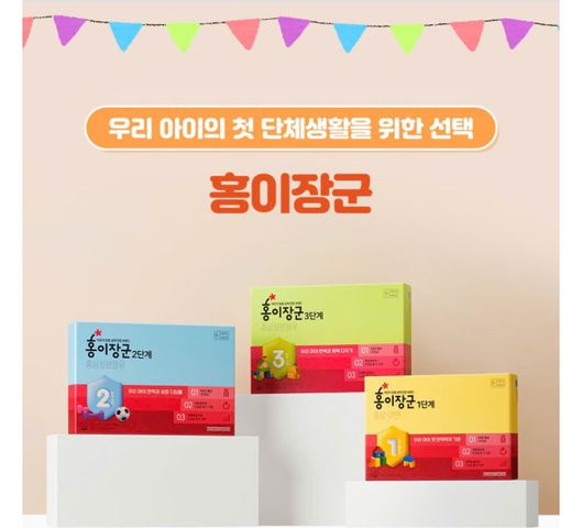Nước hồng sâm trẻ em cao cấp KGC Kid Tonic Step1 (3-4 tuổi)