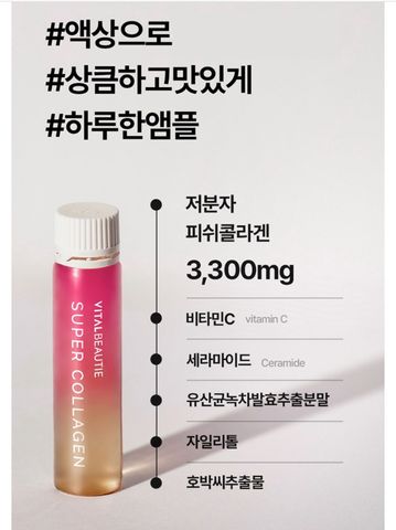 Nước Uống Collagen Vital Beautie Super Collagen 3300mg - Tái Tạo Da, Chống Lão Hóa, Hấp Thụ Nhanh, Vitamin C, Giải Quyết Nám Da