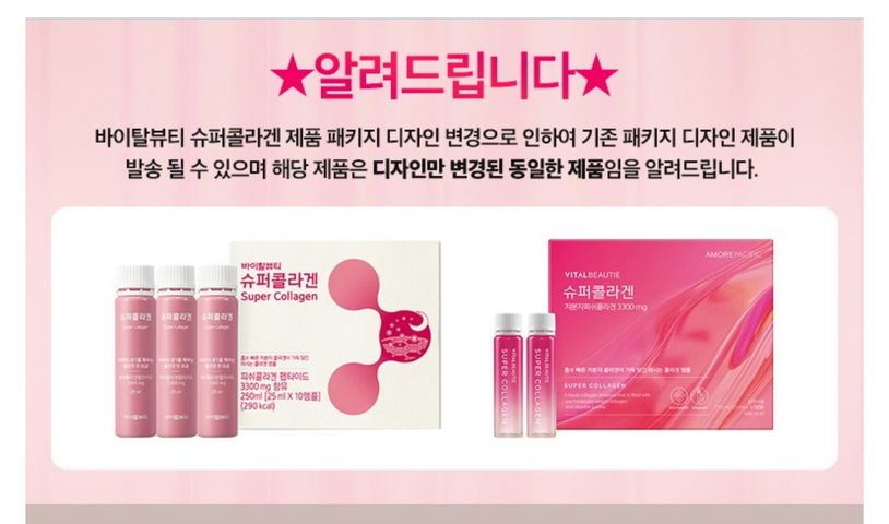 Nước Uống Collagen Vital Beautie Super Collagen 3300mg - Tái Tạo Da, Chống Lão Hóa, Hấp Thụ Nhanh, Vitamin C, Giải Quyết Nám Da