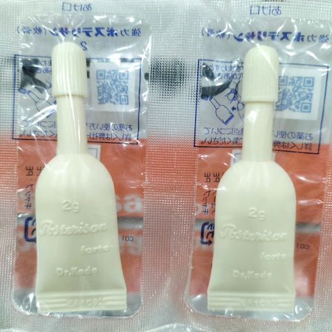Combo 10 Tuýp Kem Bôi Trĩ Posterisan Forte 2g - Hỗ Trợ Giảm Sưng Đau Trĩ Ngoại, Phục Hồi Tình Trạng Hậu Môn