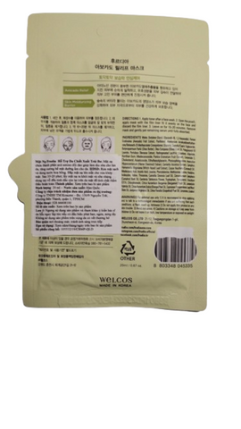 Mặt Nạ Trái Bơ Frudia Avocado Relief Mask 20ml - Dưỡng ẩm, Làm sáng da, An toàn cho da nhạy cảm, Hàn Quốc