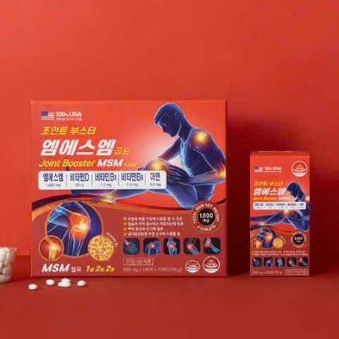 Viên uống bổ trợ xương khớp Joint Booster MSM Gold Daycell 360v