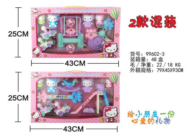 Đồ Chơi Nhà Búp Bê Khu Vui Chơi Mèo Hello Kitty 99602-3 - Bộ Đồ Chơi Giải Trí Với Cầu Trượt Và Xích Đu, Quà Tặng Dễ Thương Cho Trẻ Em