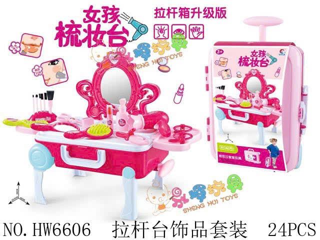 Bộ Đồ Chơi Trang Điểm Vali Kéo HW6606 - Bộ Phụ Kiện Trang Điểm Xinh Xắn Dành Cho Bé Gái Có Gương Trang Điểm 2in1