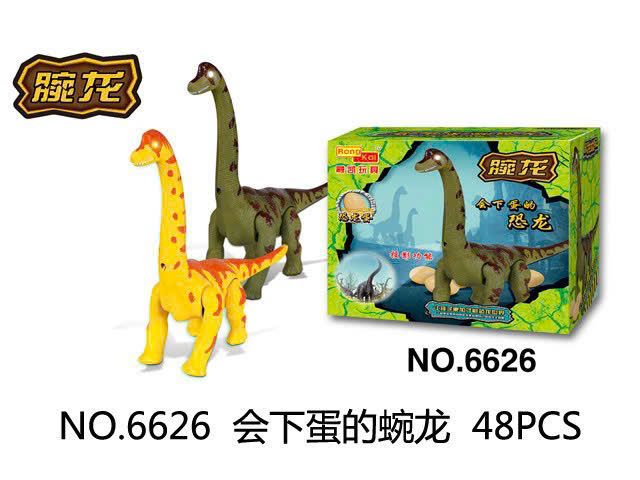 Đồ Chơi Khủng Long Đẻ Trứng Chạy Bằng Pin 6626 - Sáng Tạo Vui Chơi Giáo Dục Cho Trẻ Em - Quà Tặng Độc Đáo Hấp Dẫn