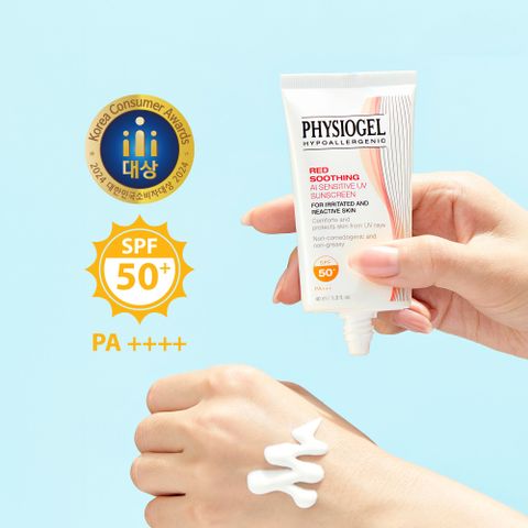 Kem Chống Nắng Physiogel Red Soothing AI SPF50+ 40mL - Bảo vệ da tối ưu, chống nắng hiệu quả, hạn chế lão hóa và thâm sạm da