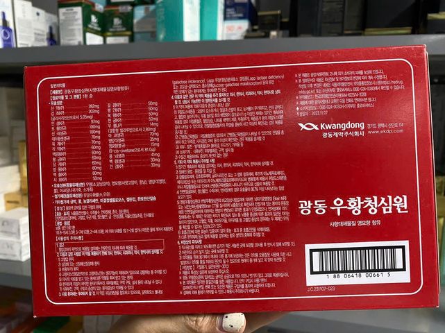 An Cung Ngưu Hoàng Hoàn Kwangdong Hàn Quốc 10 Viên - Hỗ Trợ Tim Mạch, Giảm Đau Đầu, Cải Thiện Sức Khỏe, An Thần Chất Lượng Cao
