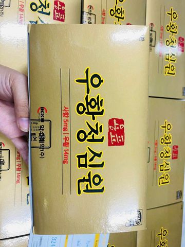 An cung ngưu hoàng hoàn Iksu Hàn Quốc hộp 10 viên nội địa hộp vàng