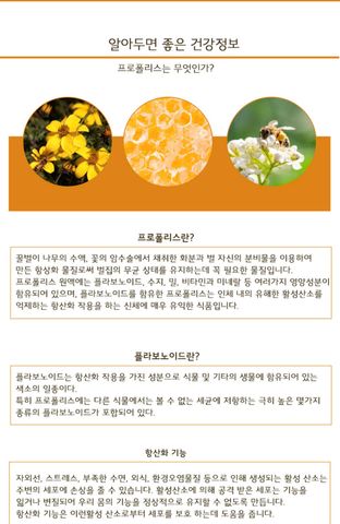 Viên uống sữa ong chúa Royal Propolis 180 viên