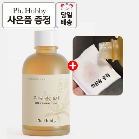 Nước Hoa Hồng Ph Hubby IDEX Calming Toner 150mL - Làm Sạch Sâu và Dịu Da Từ Chiết Xuất Tự Nhiên, Duy Trì Độ Ẩm Hàn Quốc