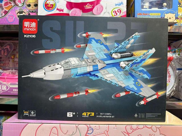 Đồ chơi lắp ráp mô hình máy bay SU-27 MINGDI K2106