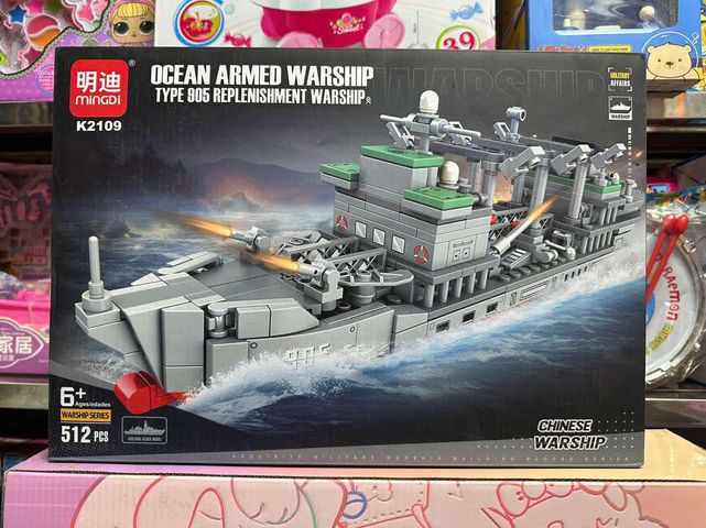 Đồ chơi lắp ráp mô hình tàu chiến K2109 Ocean Armed Warship