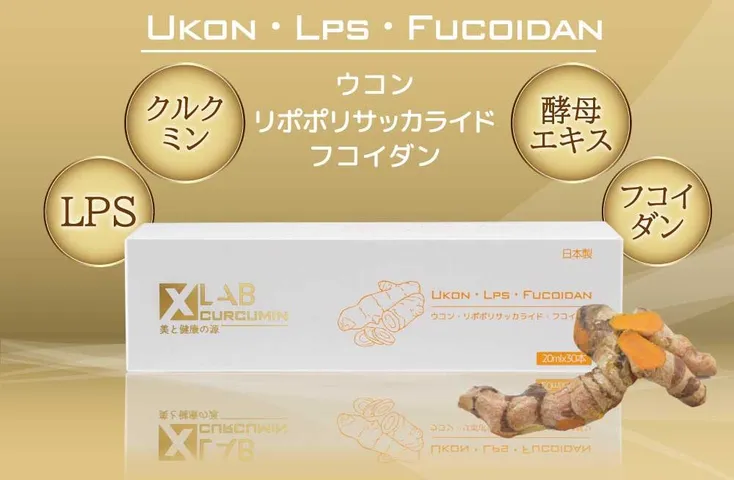 Nước Uống Nghệ Nano Xlab Curcumin Ukon LPS Fucoidan Nhật Bản - Giải Pháp Tăng Cường Miễn Dịch & Làm Đẹp Da, Hộp 30 Tuyp