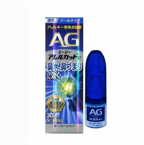 Xịt Mũi AG Nhật Bản 30ml - Giải Pháp Hiệu Quả Giảm Viêm Xoang và Dị Ứng Mũi - Sảng Khoái và Thoải Mái Hơn