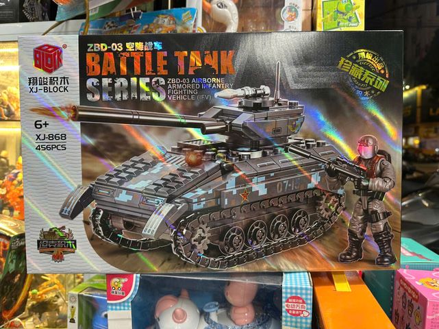 Đồ chơi lắp ráp mô hình xe tăng ZBD-03 XJ-868 Battle tank