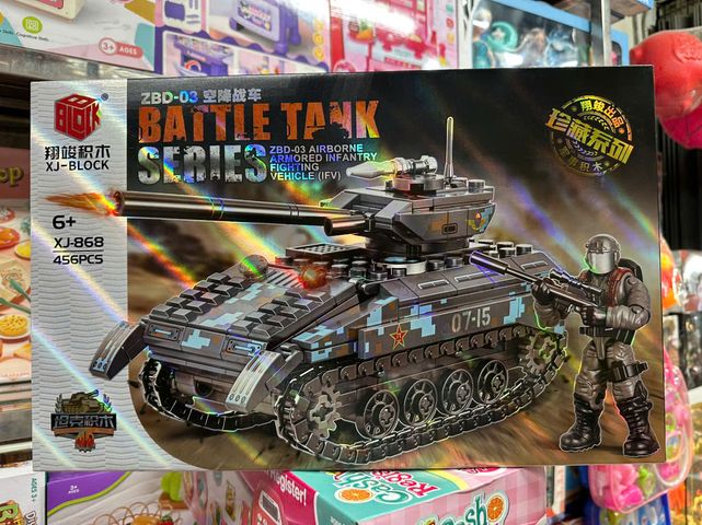 Đồ chơi lắp ráp mô hình xe tăng ZBD-03 XJ-868 Battle tank