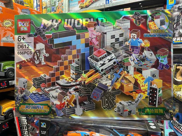 Đồ Chơi Lắp Ráp My World D612 - Bộ Xếp Hình Lego Sáng Tạo cho Trẻ Em - Quà Tặng Thú Vị và Giáo Dục