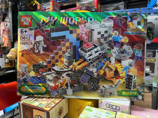 Đồ Chơi Lắp Ráp My World D612 - Bộ Xếp Hình Lego Sáng Tạo cho Trẻ Em - Quà Tặng Thú Vị và Giáo Dục