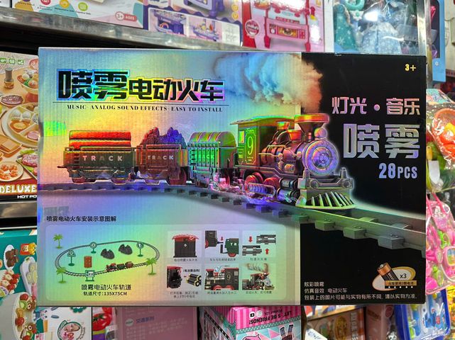 Đồ Chơi Tàu Hỏa Xe Lửa Đường Ray 9982 - Có Khói, Đèn Sáng & Âm Thanh - Đồ Chơi Pin Thú Vị Cho Trẻ Em