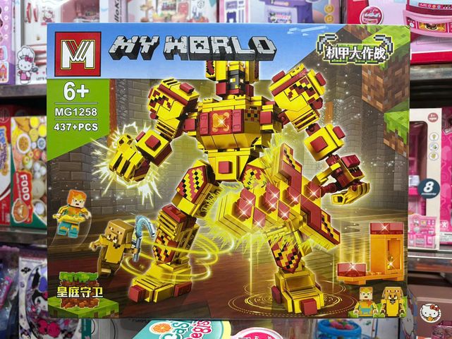 Đồ Chơi Lắp Ráp My World Siêu Anh Hùng MG1258 - Bộ Xây Dựng Lego Thú Vị Cho Trẻ Em, Quà Tặng Tạo Dựng Sáng Tạo