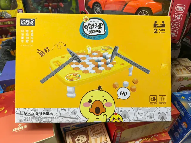 Trò Chơi Đập Phá Ô Băng Bẫy Vịt Vàng 226-22 Cho 2 Người Chơi - Đồ Chơi Trẻ Em Vui Nhộn, Kích Thích Tính Tương Tác