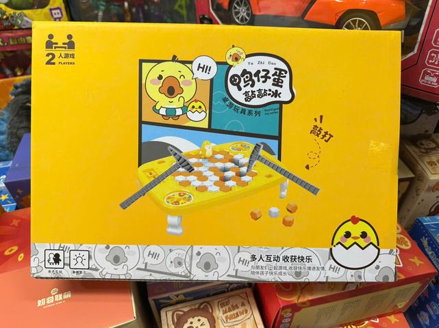 Trò Chơi Đập Phá Ô Băng Bẫy Vịt Vàng 226-22 Cho 2 Người Chơi - Đồ Chơi Trẻ Em Vui Nhộn, Kích Thích Tính Tương Tác