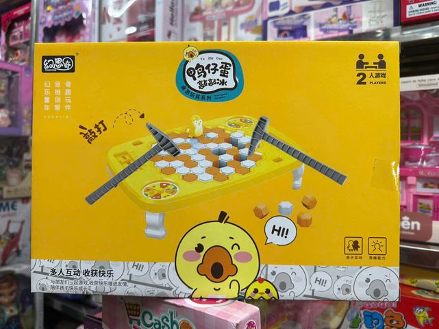 Trò Chơi Đập Phá Ô Băng Bẫy Vịt Vàng 226-22 Cho 2 Người Chơi - Đồ Chơi Trẻ Em Vui Nhộn, Kích Thích Tính Tương Tác