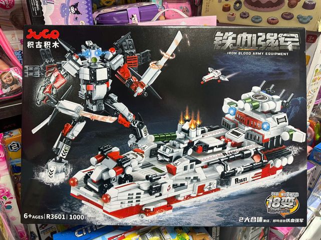 Đồ chơi lắp ráp robot tàu chiến R3601 Iron blood Army Equipment